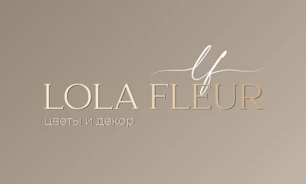 Стабилизированная флористика и бизнес от  "Lola fleur"