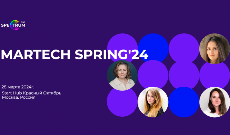 MARTECH SPRING'24