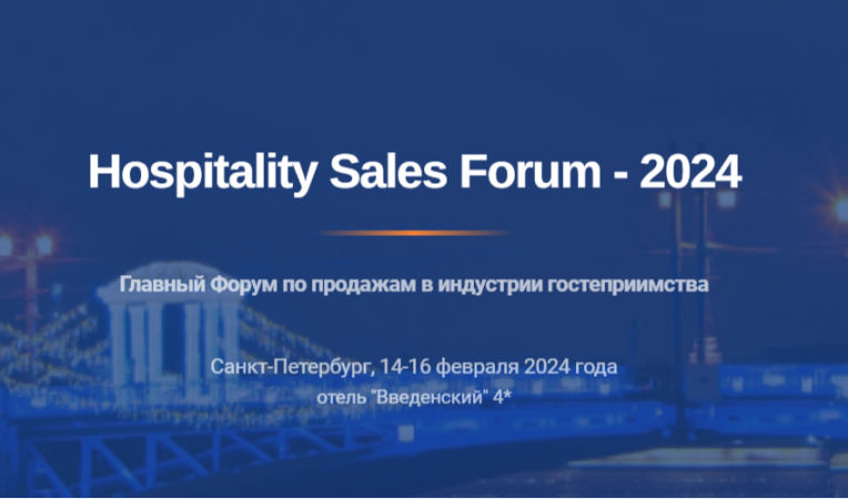 Hospitality Sales Forum - 2024