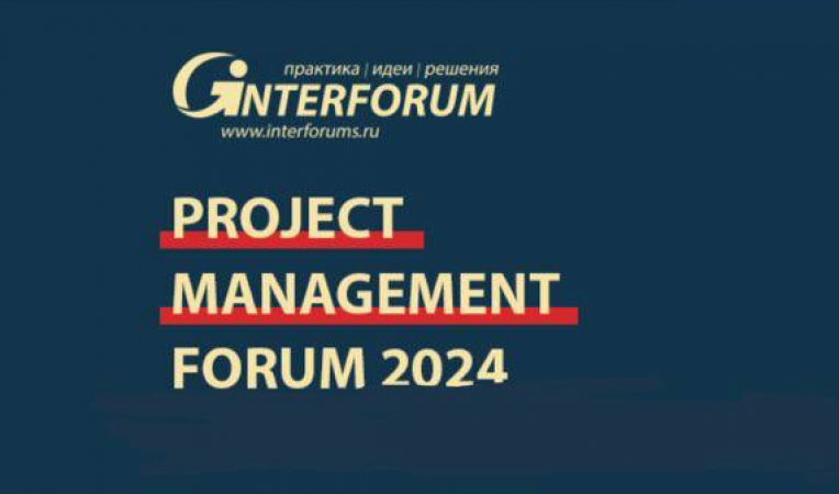 Project Management Forum 2024