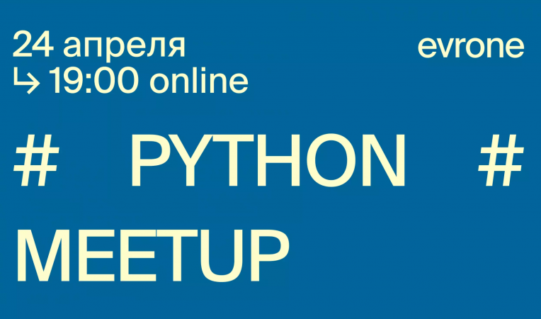 Python meetup