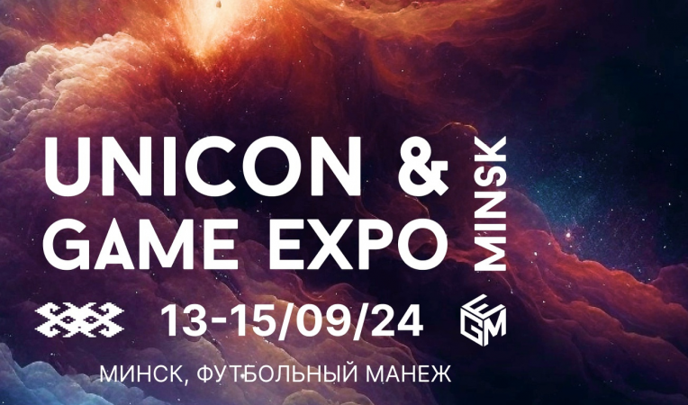 UniCon & Game Expo Minsk 2024