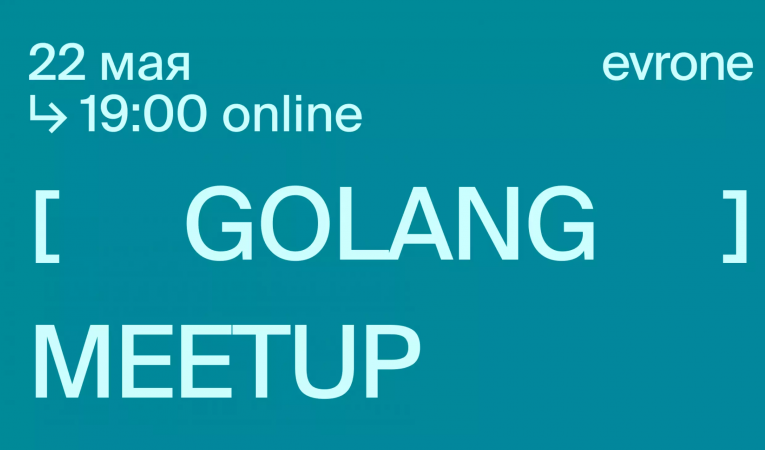 Golang meetup