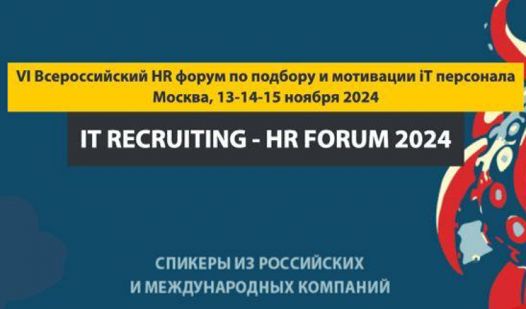 IT Recruiting - HR Forum 2024