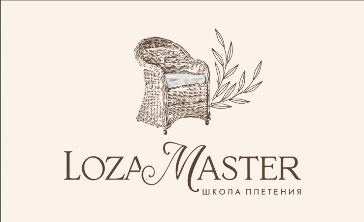 Школа плетения из бумажной лозы Lozamaster