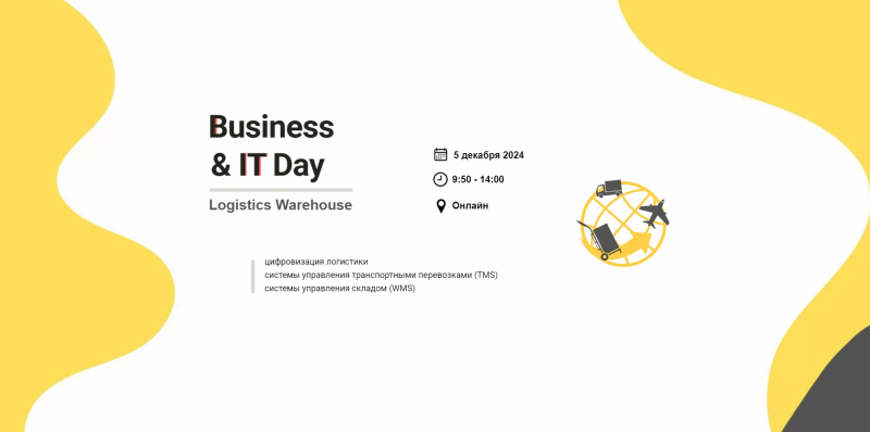 Business&IT Day: Logistics Warehouse