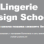 Lingerie Design School