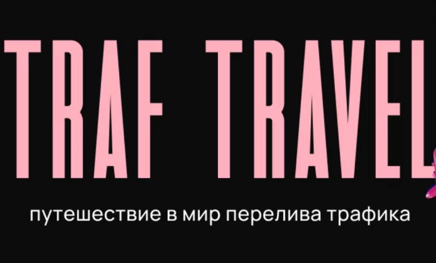 Traf Travel