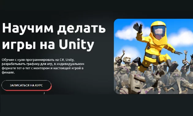 Курс С нуля до Junior/Middle