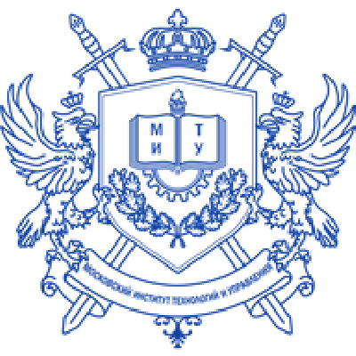 Московский институт технологий и управления (МИТУ)