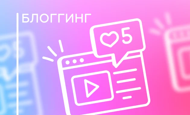 Наставничество по YouTube Наставничество по YouTube