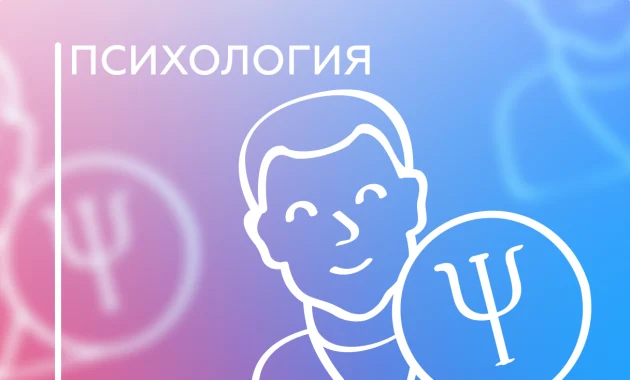Наставничество Юлии Семенихиной