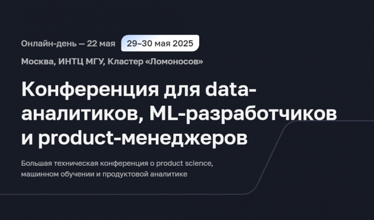 AHA!2025 AHA!2025
