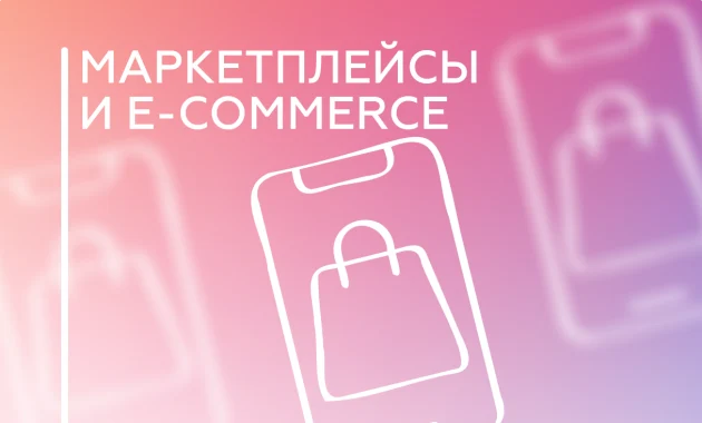 Аналитик Wildberries