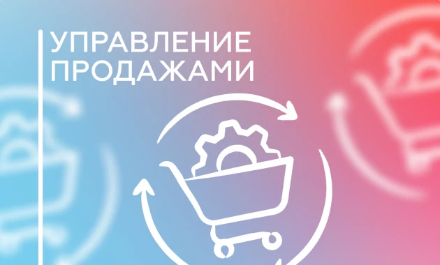 Сообщество «База» Сообщество «База»