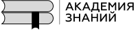 Драконы Драконы