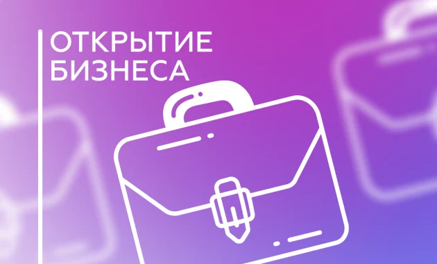 Школа товарного бизнеса