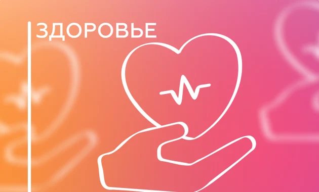 Детский Интегративный Нутрициолог 2.0 Детский Интегративный Нутрициолог 2.0
