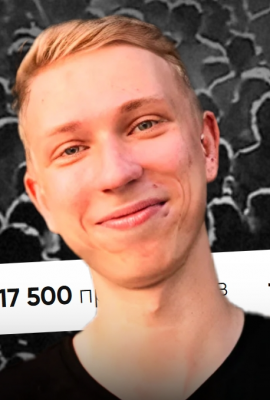Влад Никаз Влад Никаз