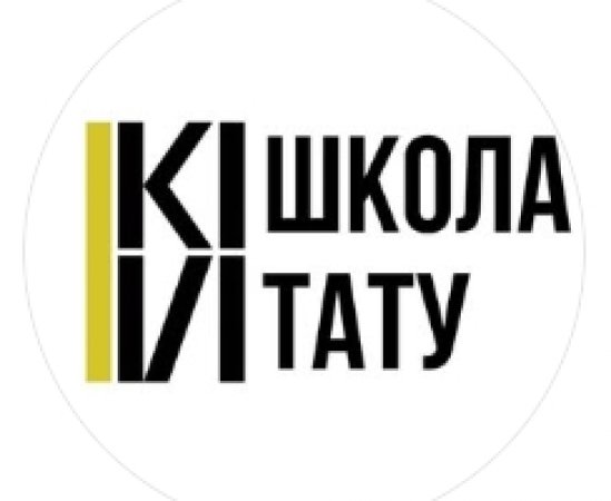 Школа тату KIVI Школа тату KIVI