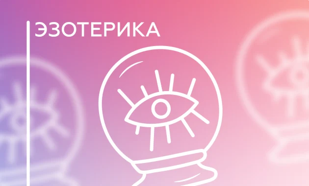 Хозяйка больших денег