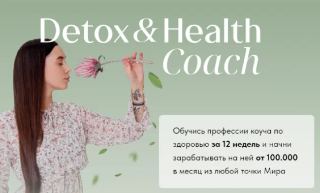 Detox&Health coach