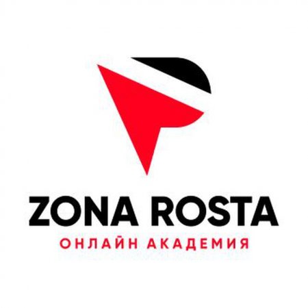 Академия ZonaRosta