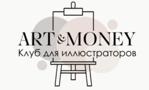 Art & Money