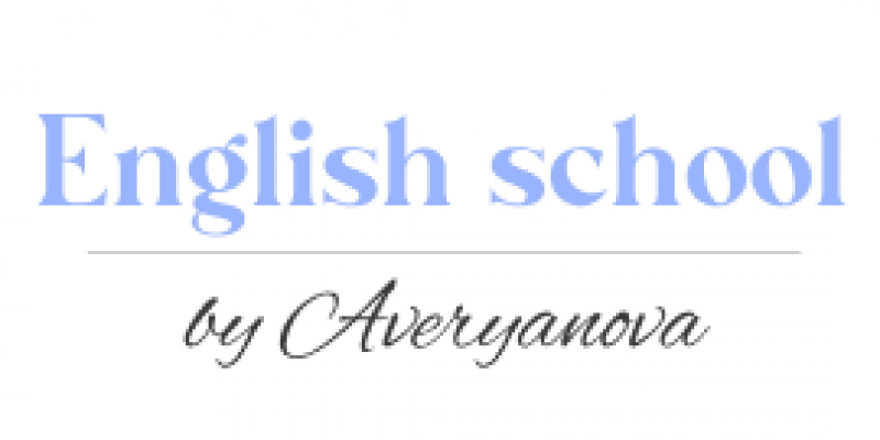 English School by Averyanova