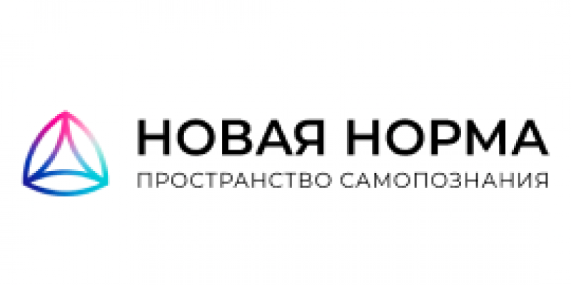 Новая Норма