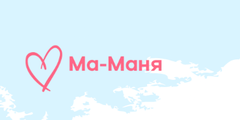 Ма-Маня