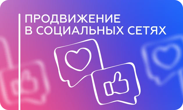 Экспресс легенда Instagram